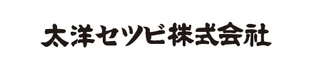 太洋セツビ株式会社